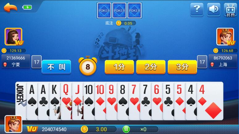 六月游戏单机斗地主旧版本棋牌新版