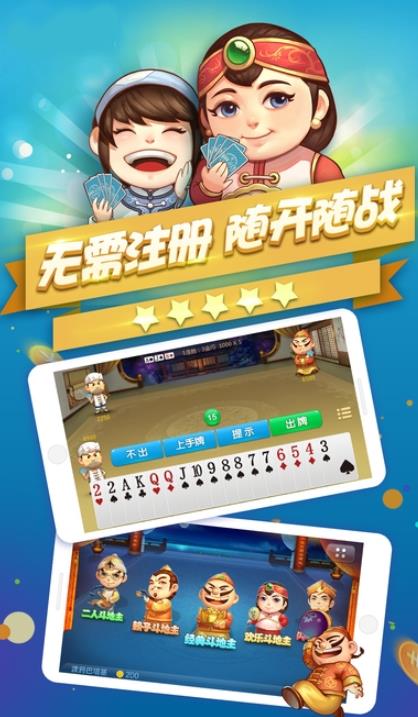 JJ比赛大厅app官网版老版本