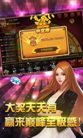 真人炸金花