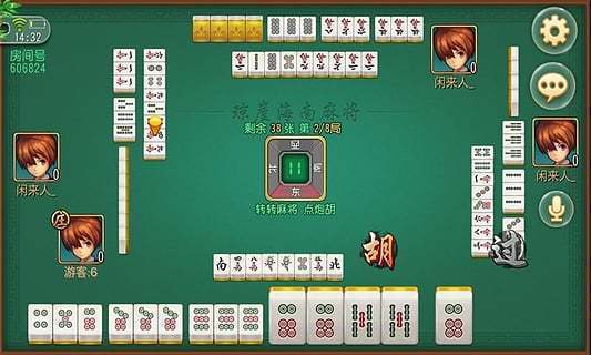 琼崖麻将海南