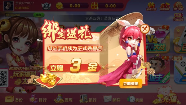 艾乐棋牌官方版正版2025