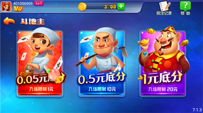 艾乐娱乐ios版最新版本2025