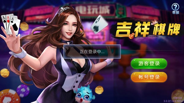 琼崖麻将app