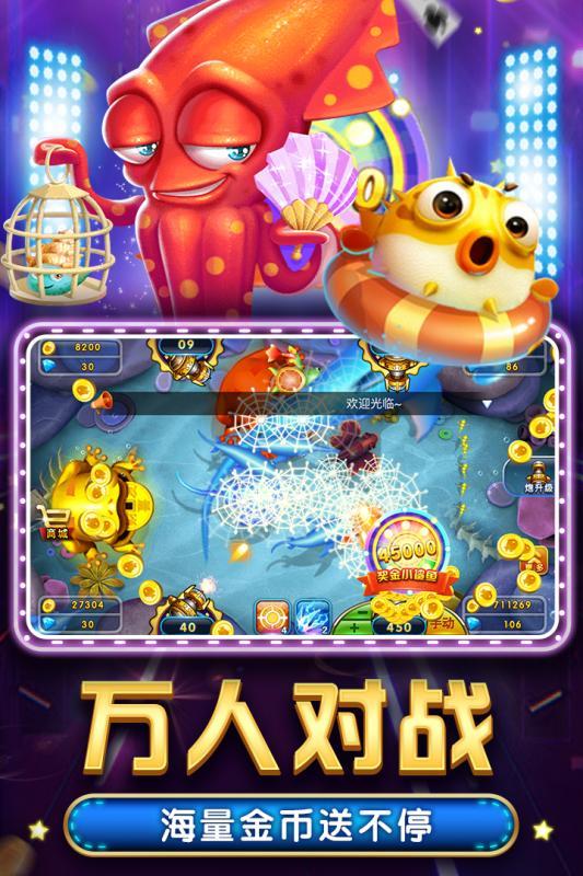 摇钱树77966pk财神到