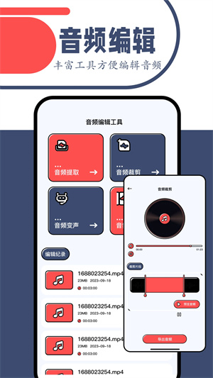 一起看影视app最新版下载