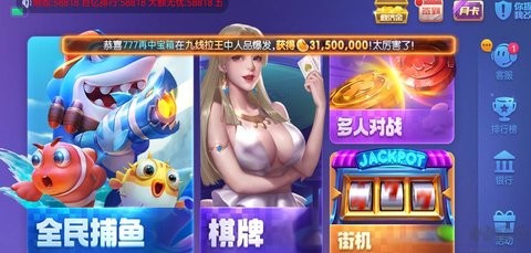 850豪华版本官方网站ios版