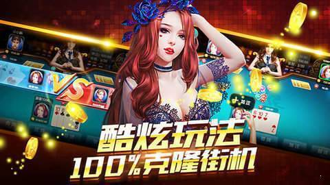 大神棋牌app小米账号登录版