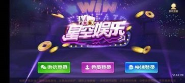 93299星空娱乐(官网版)