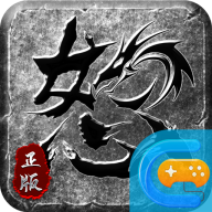 散人之怒火一刀道士麒麟版