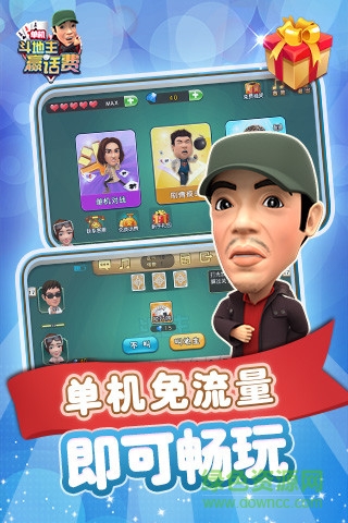 波克城市旧版本安卓