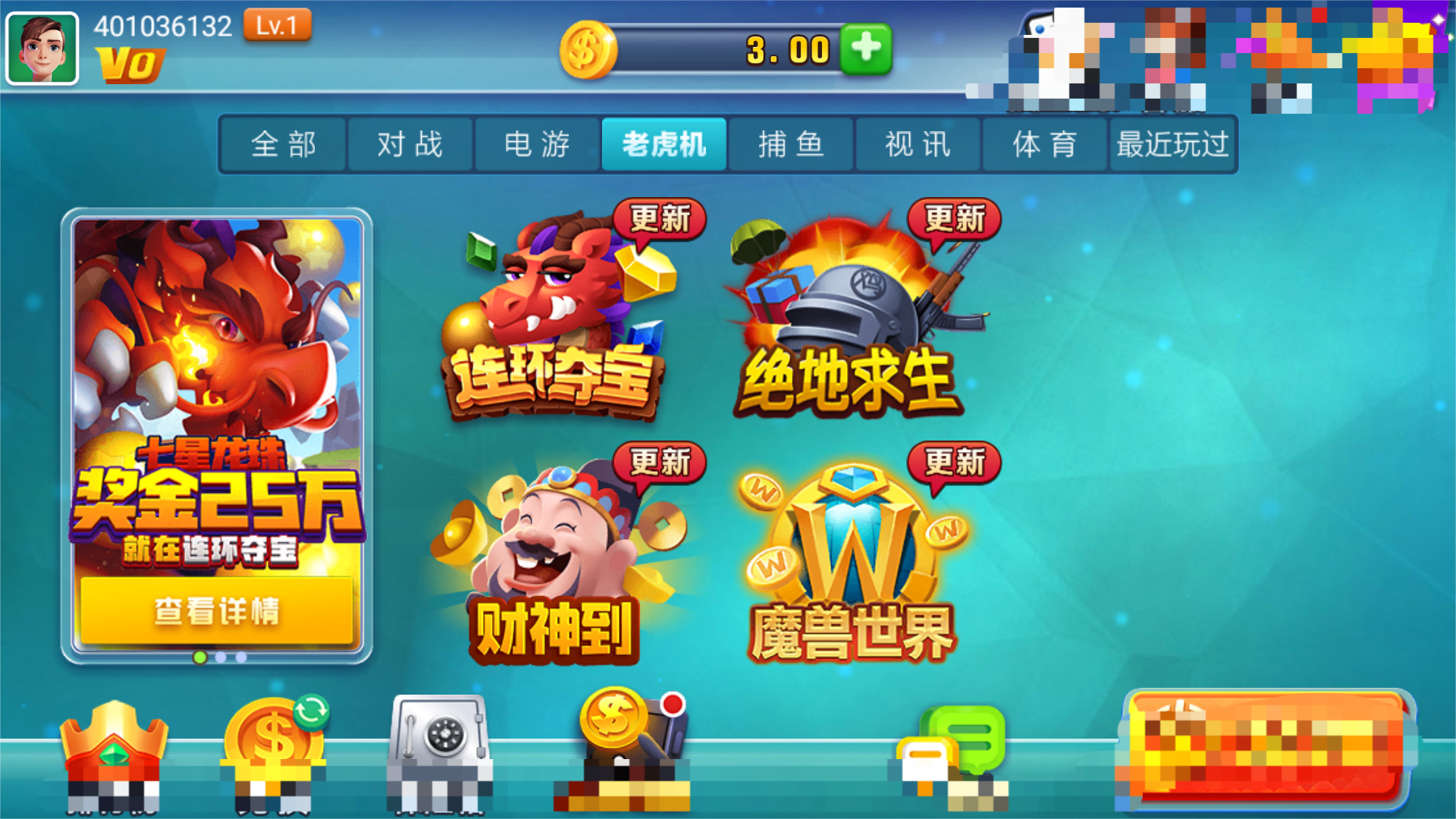 艾乐官方版appv2.5.4