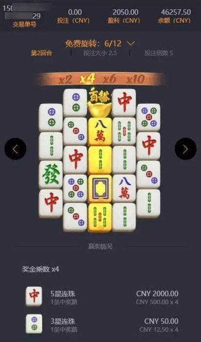 pg电子麻将胡了2模拟器