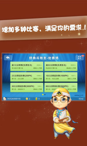 JJ炸金花单机