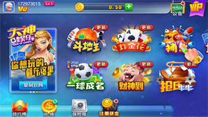 大神棋牌旧版本官网版  v1.0.0