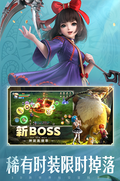 云上城之歌单机版