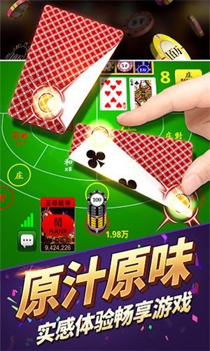 艾乐棋牌十周年版