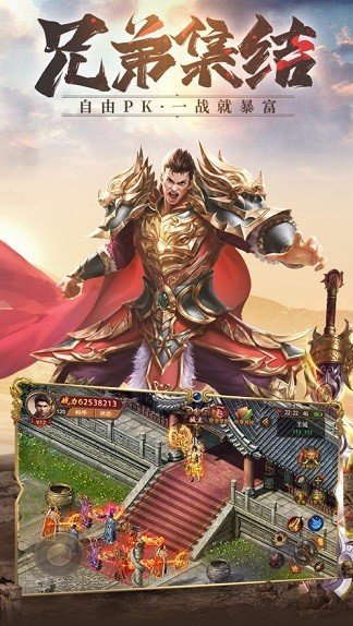 战狼神器传奇