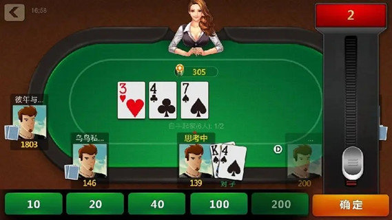 竞技联盟德州官方正版  v1.0.0