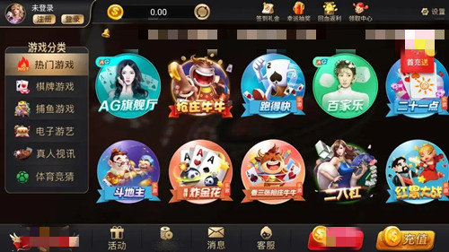 35273棋牌官网游戏ios正式版
