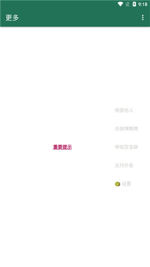 李跳跳官方正版2026