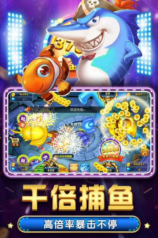 摇钱树77966pk财神到