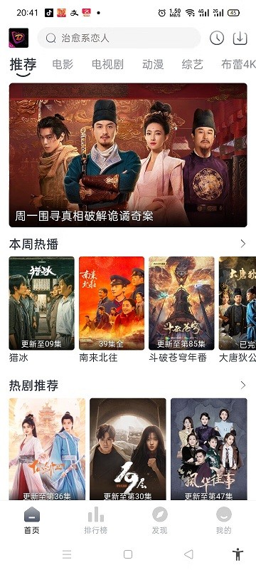 布雷4k最新版本