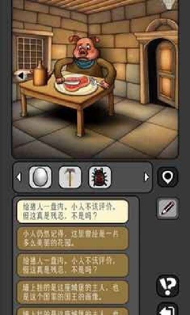 宇宙怪谈