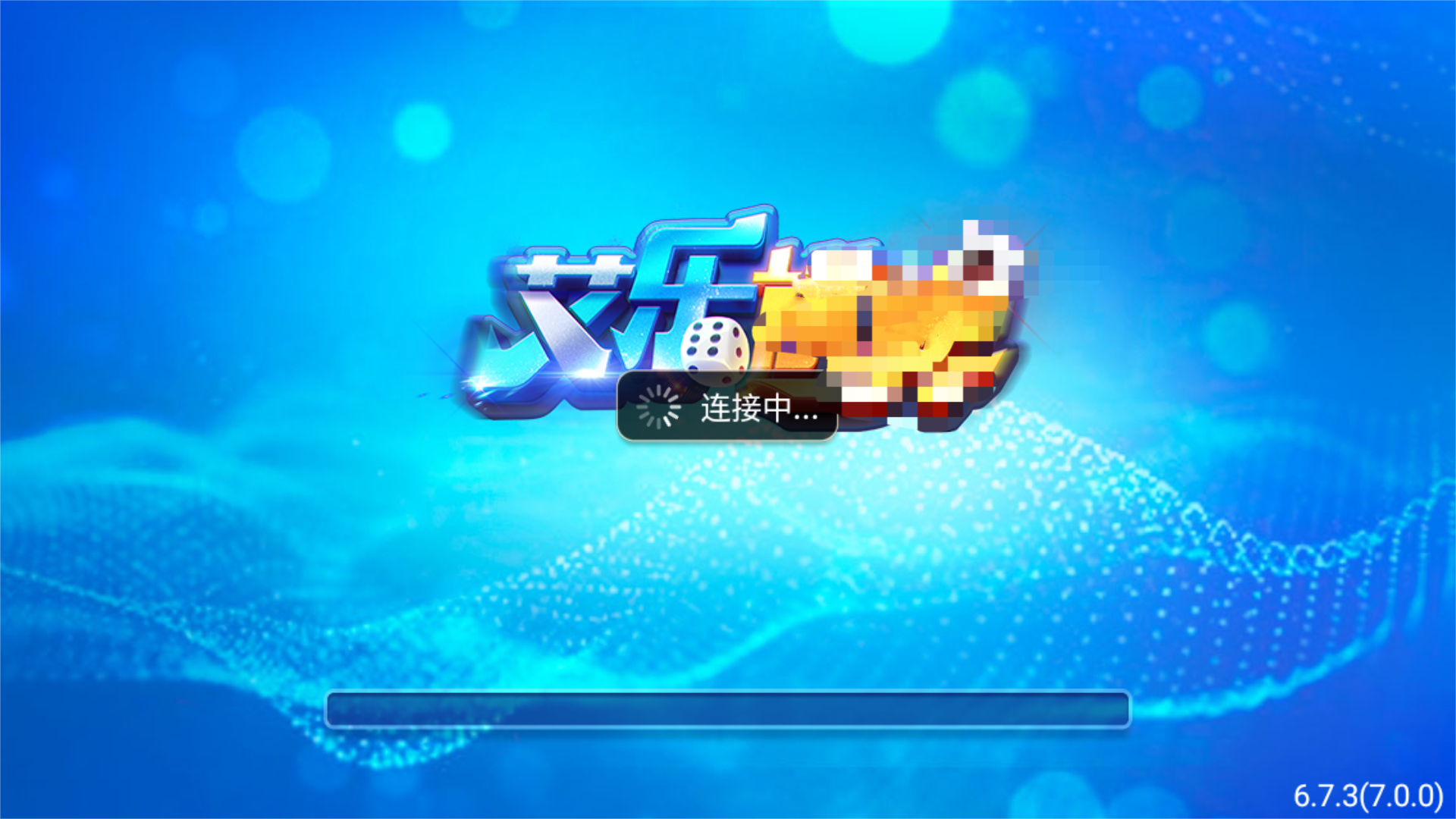 艾乐官方版app