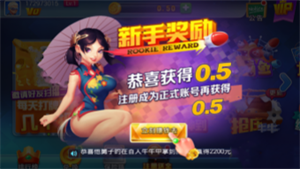 大神棋牌旧版本官网版  v1.0.0