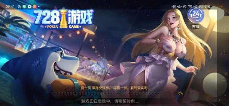 728game官网正版