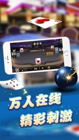 单机炸金花经典版
