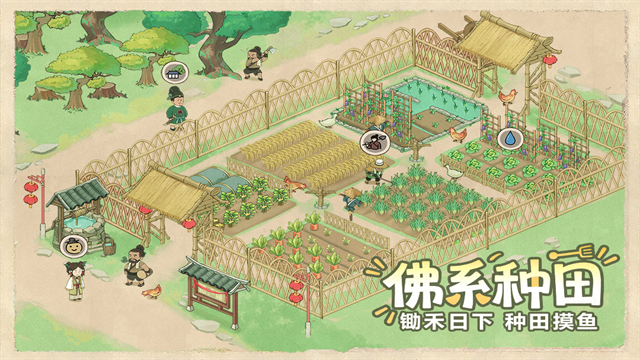这城有良田折扣版