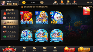 35273棋牌十年品质值得信赖