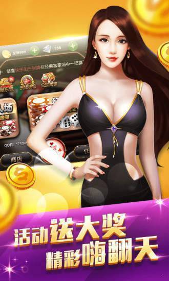 真人炸金花最新版2025