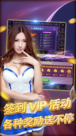 真人炸金花官方版正版手机版