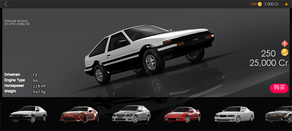 绝对赛车MOD版