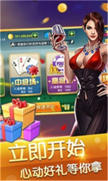 35273棋牌官网游戏ios正式版