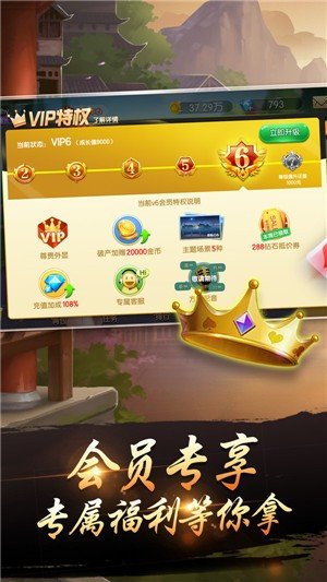 pg电子游戏麻将胡了2