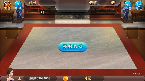 AAA炸金花旧版