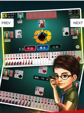 皇家aaa炸金花