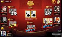 炸金花app游戏官方版