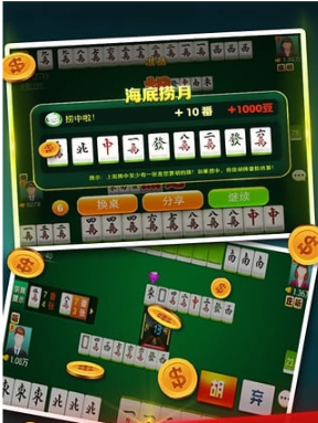 皇家aaa炸金花