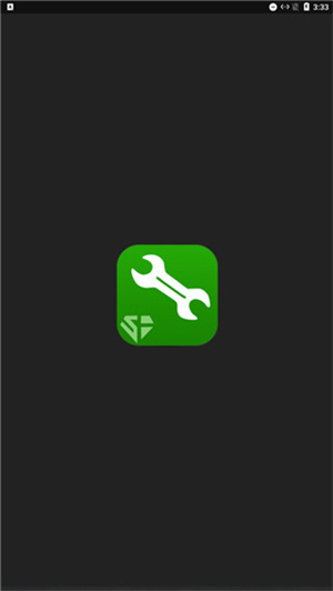 使用教程截图1