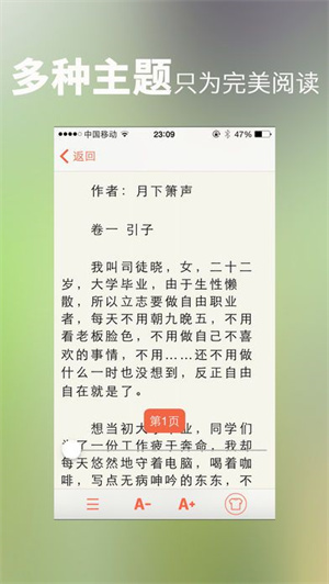 龙腾小说免费阅读版