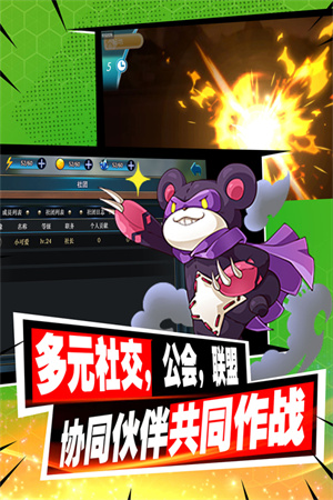 野外捕捉攻略截图