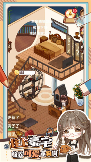 小说家模拟2无限体力版