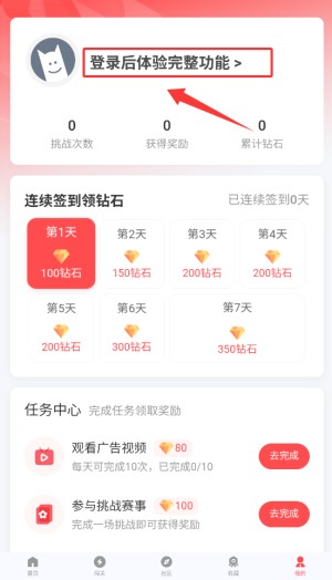先锋营地