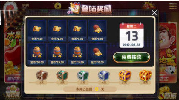 GG扑克苹果版