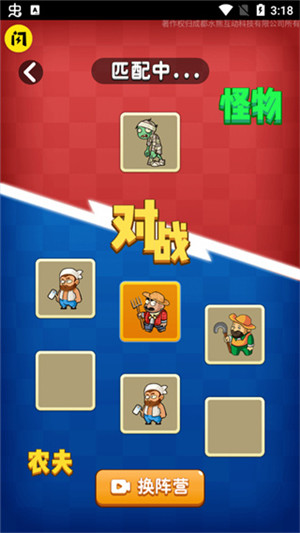 别惹农夫游戏最新版免广告版2022