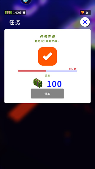 迪斯科之王汉化版游戏攻略4